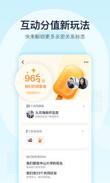 qq2022