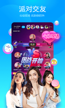 映客app官方下载