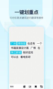 腾讯qq官方手机qq最新版