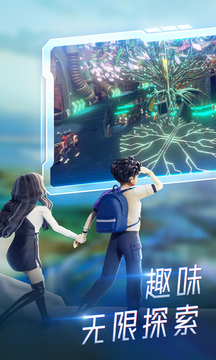 希壤app官方版