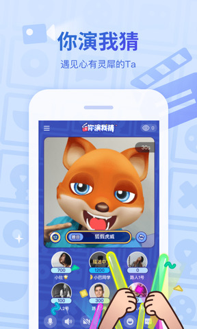 会玩软件