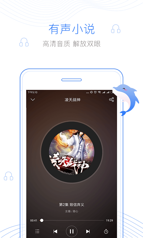 逐浪小说2022版