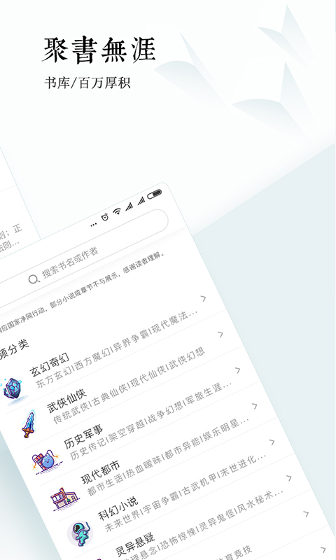 宜搜小说旧版本
