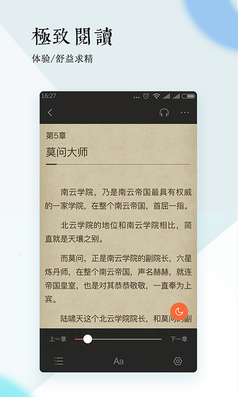 宜搜小说旧版本
