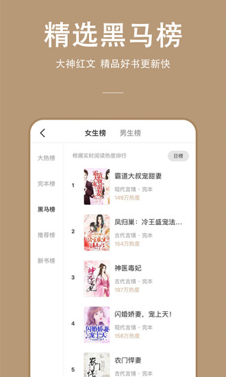 连尚读书 全免费版