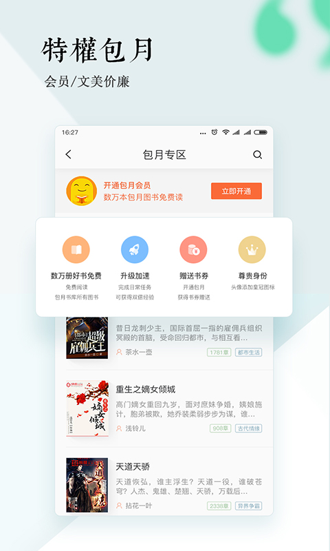 宜搜小说旧版本