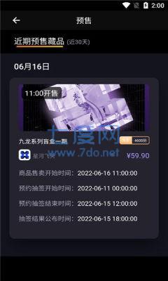 小龙Meta