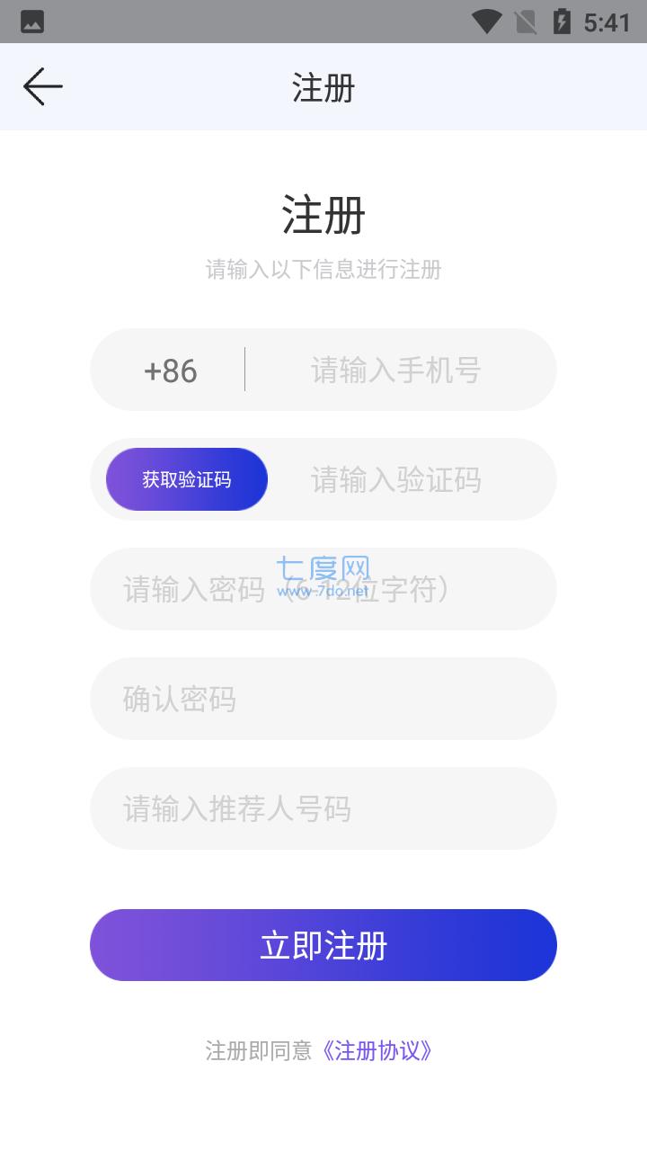AMZE数字藏品
