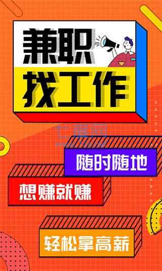 口袋零花