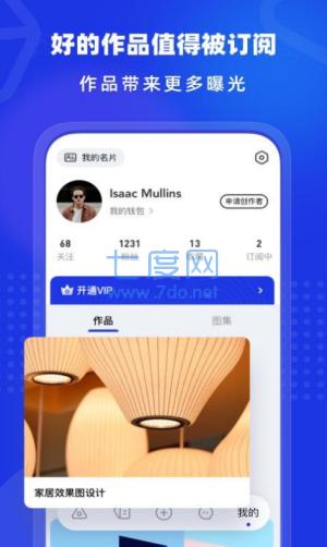禾言数藏