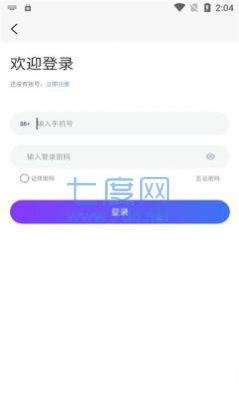 软件介绍图片