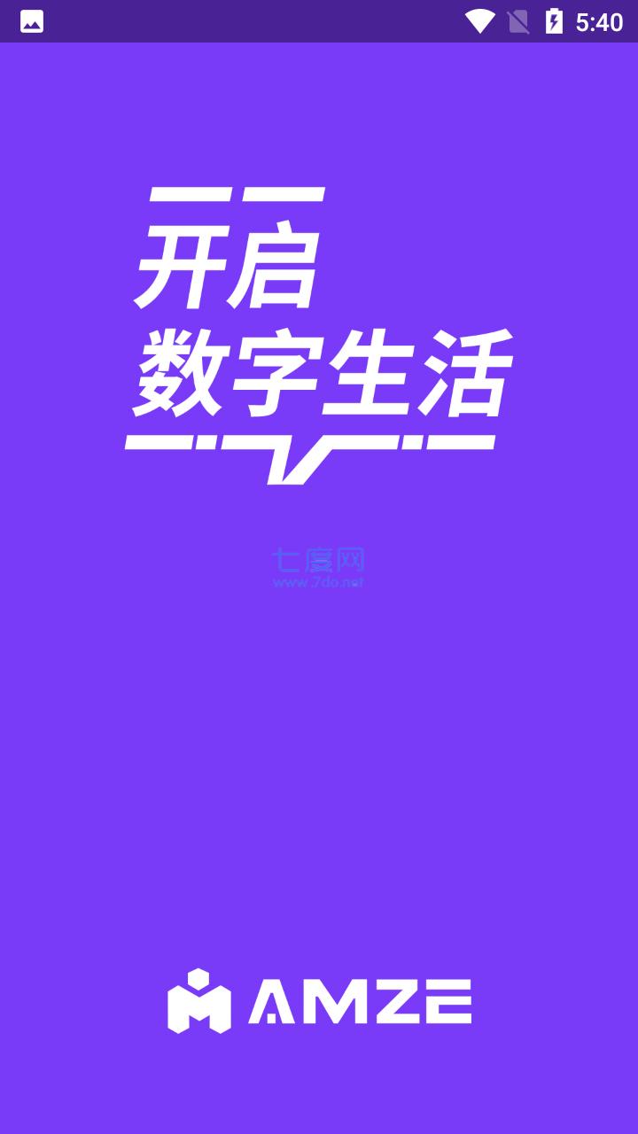 AMZE数字藏品
