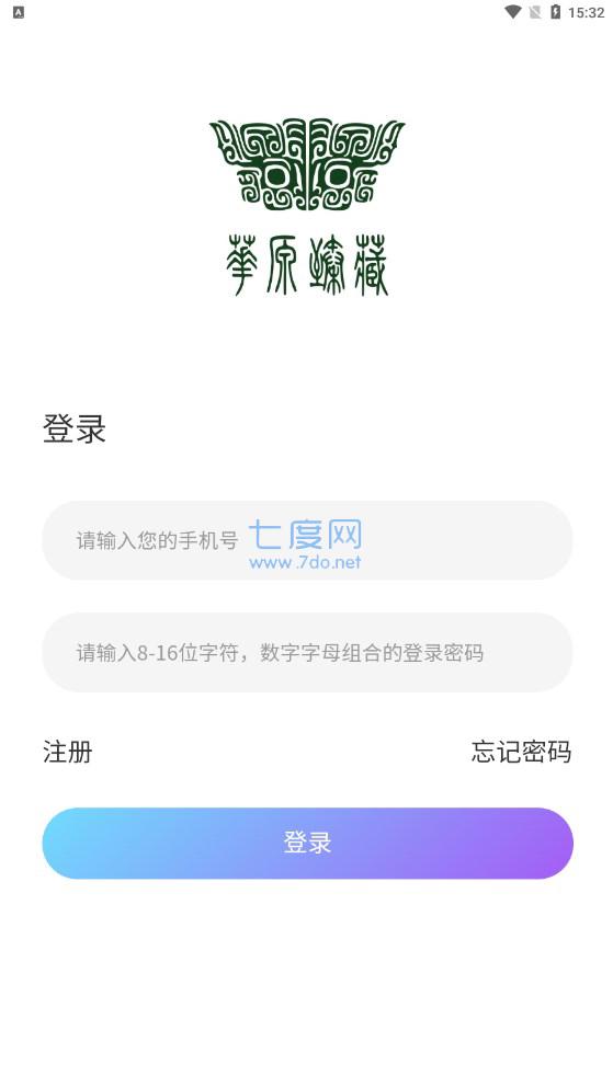 华源臻藏数字藏品