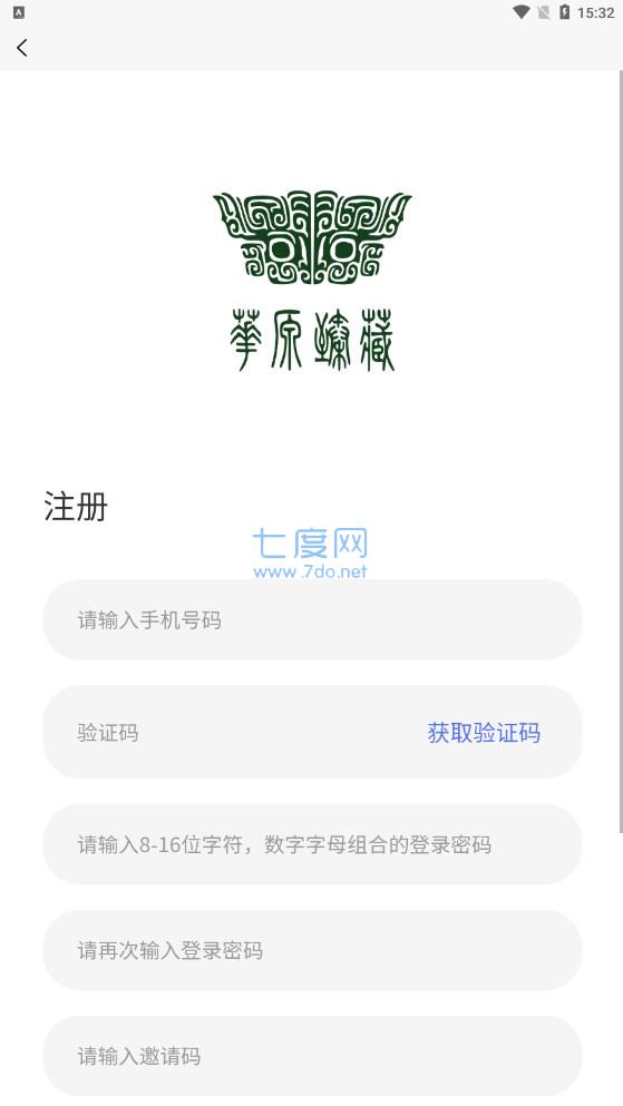 华源臻藏数字藏品