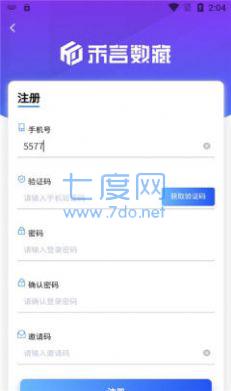 应用点评图片