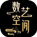 数艺空间数字藏品