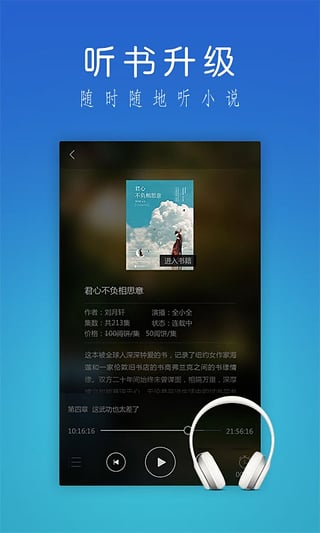 掌阅
