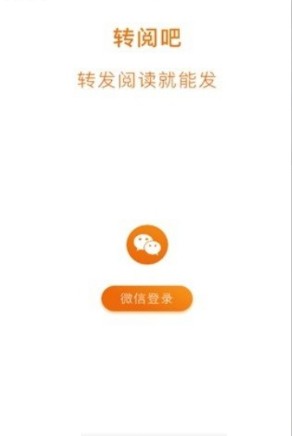 魔盒微阅