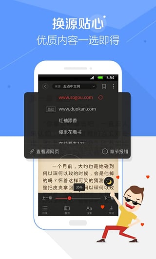 搜狗阅读免费旧版本