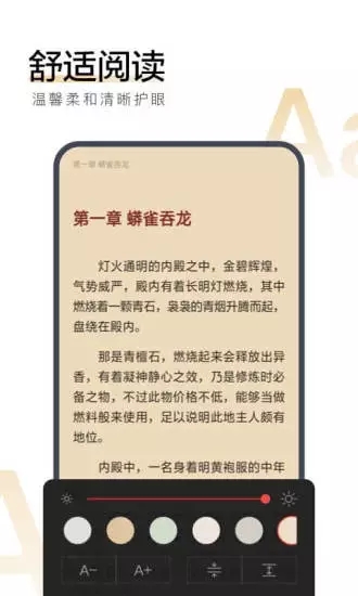 搜狗阅读2022版