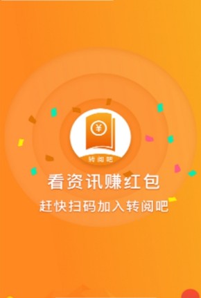 魔盒微阅