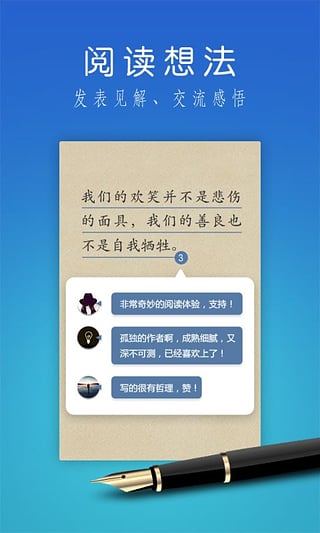掌阅