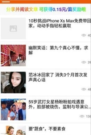 魔盒微阅