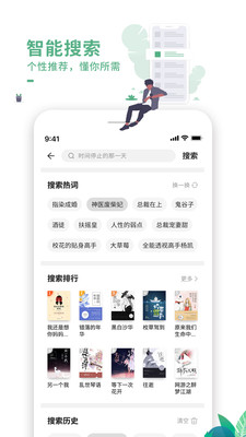 爱看书免费小说2022版