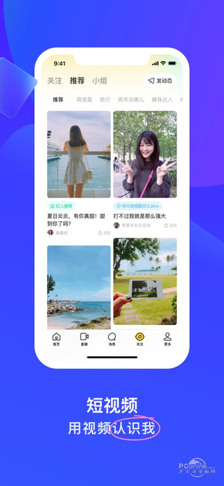 截图7