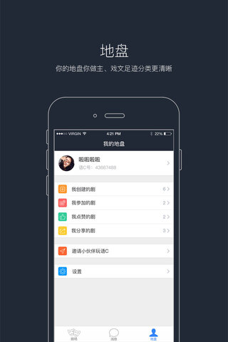 语C圈