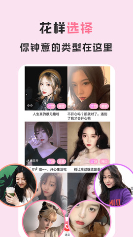 爱浪直播app最新版