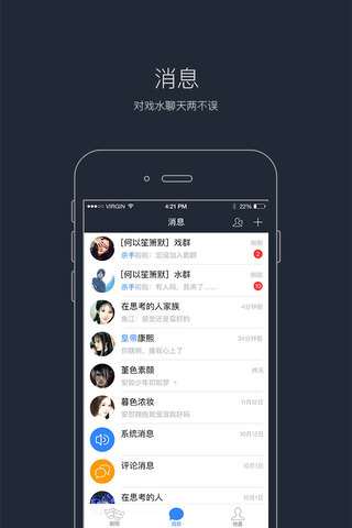 语C圈