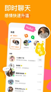 抖抈探探2022最新版本