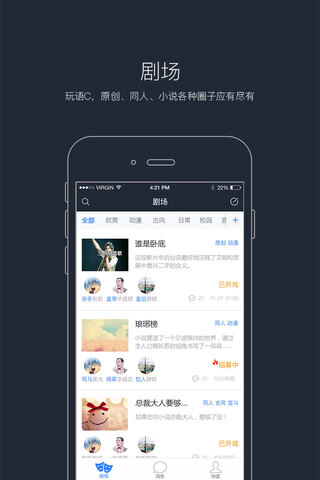 语C圈