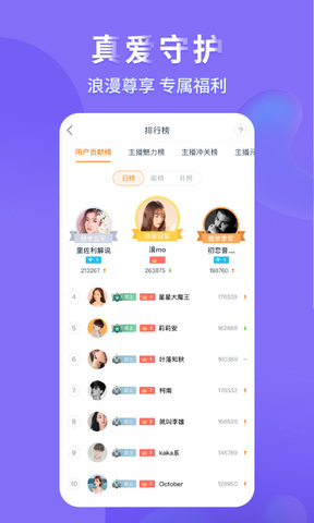 龙珠足球直播360直播