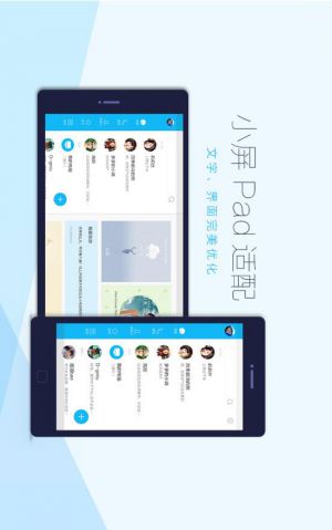 qq2021最新版下载