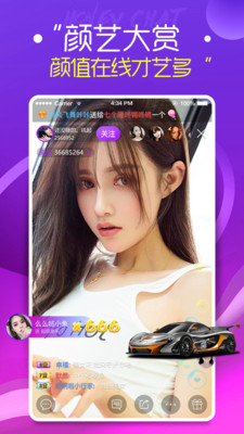 蜜疯直播最新版app