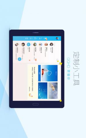 qq2021最新版下载