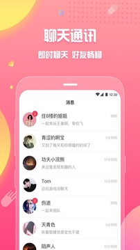 皮皮蟹app