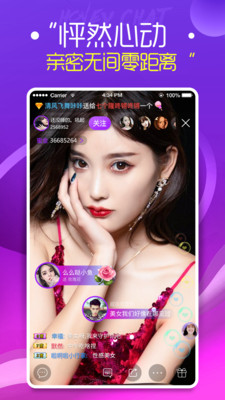 蜜疯直播最新版app
