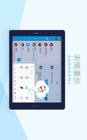 qq2021最新版下载