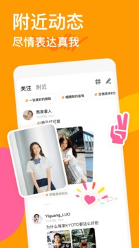 抖抈探探2022最新版本