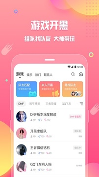 皮皮蟹语音包