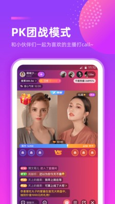 千度直播app软件
