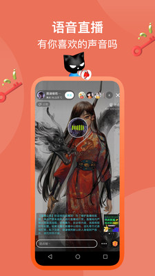 快点阅读 破解免费版