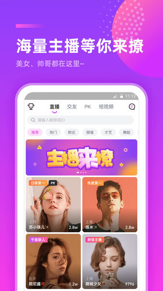 千度热播下载