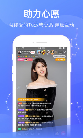 直播一直播