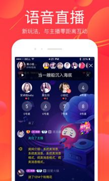 火星直播电视app下载