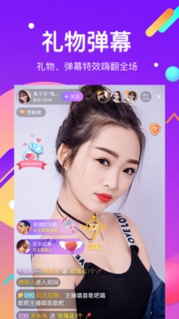 酷我聚星直播下载