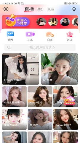 望月app直播平台官方